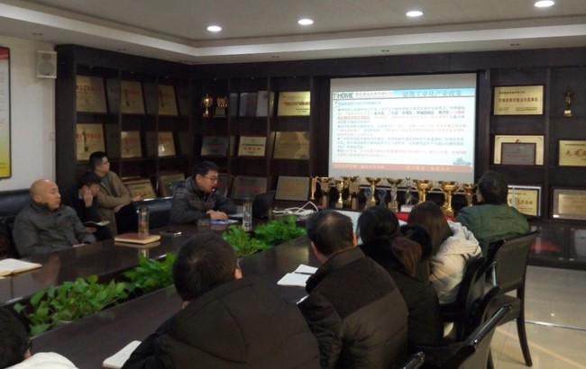 乐竞在线注册装配式建筑宣贯培训圆满举行